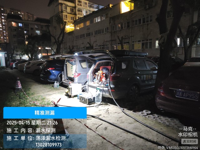 博尔塔拉蒙古自治州消防水管漏水检测维修公司电话